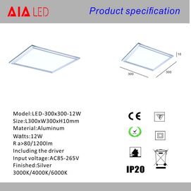 300x300mm 12W Commercial LED light/led panel light light for shipping mall supplier